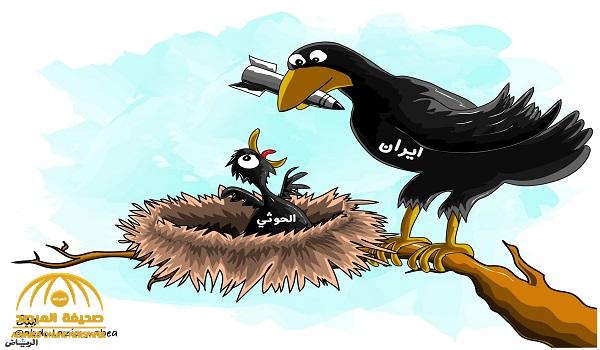 شاهد: أبرز كاريكاتير "الصحف" اليوم الثلاثاء