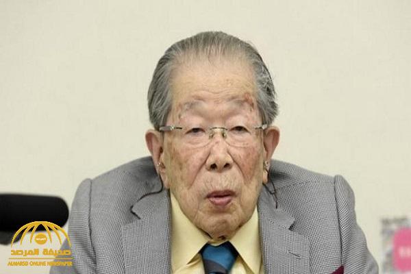 عاش 106 أعوام.. معمر ياباني يكشف سر عمره الطويل