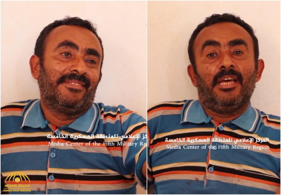 فيديو.. اعترافات صادمة على لسان قيادي بالميليشيات الحوثية بعد وقوعه في قبضة الجيش اليمني!