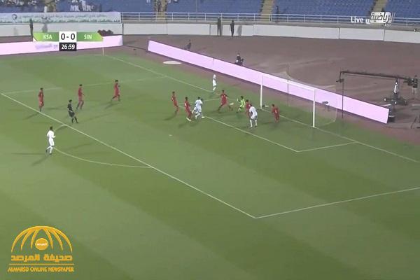 بالفيديو: السعودية تفوزعلى سنغافورة بثلاثة أهداف في تصفيات كأس العالم 2022