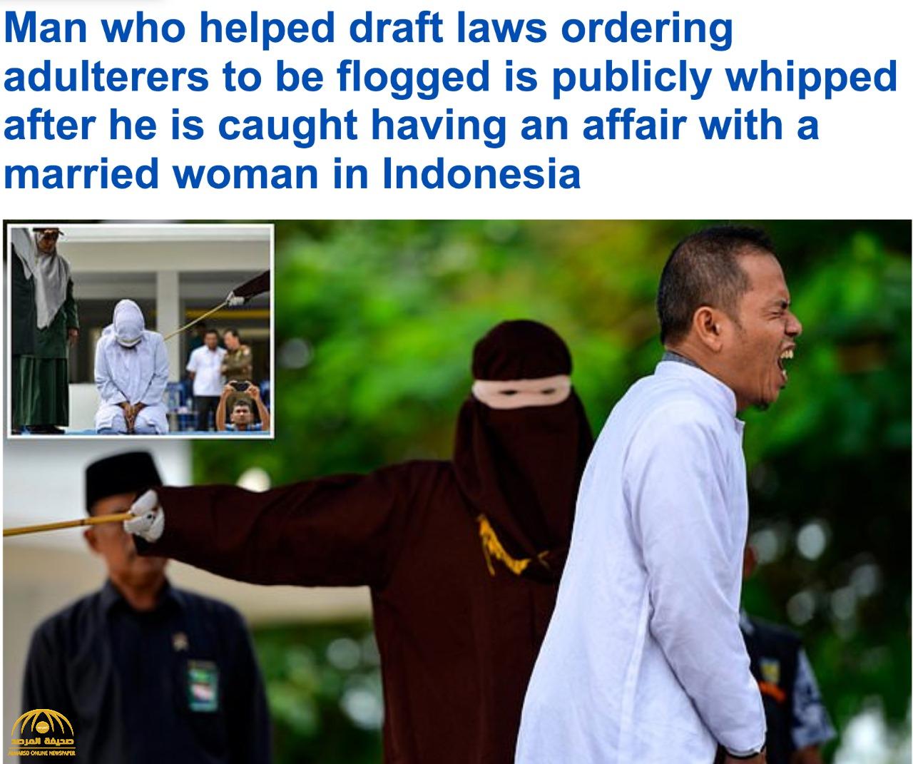 يا لسخرية القدر .. شاهد رجل دين إندونيسي ساعد في صياغة قوانين جلد الزناة يٌجلد بعد القبض عليه مع امرأة متزوجة