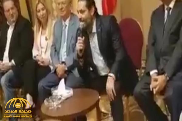 الحريري بعد استقالته: سرقوني واستفادوا مني و"كل واحد جاي حسابو" -فيديو