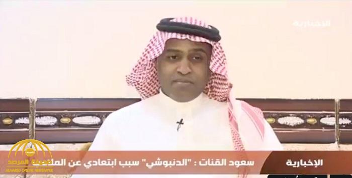 بالفيديو : لاعب نادي الشباب السابق سعود القنات : بسبب "الدنبوشي" كرهت الكرة .. وهذا ماحصل لي بعد الذهاب للمطوع !