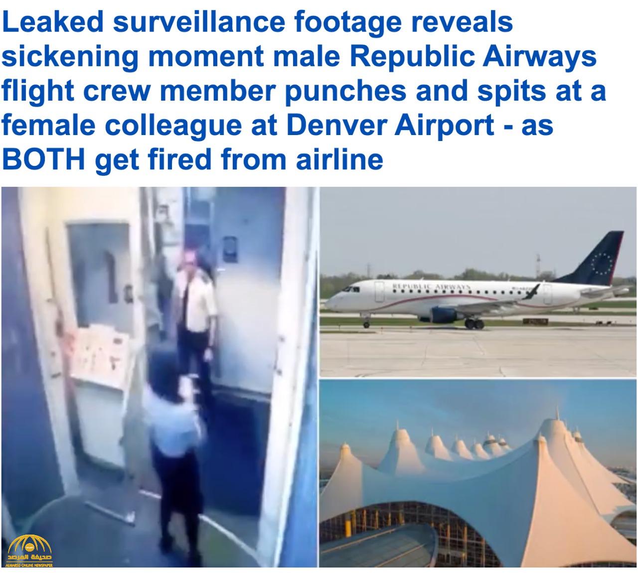 شاهد : صفعات متبادلة على الوجه بين طيار ومضيفة على متن طائرة أمريكية