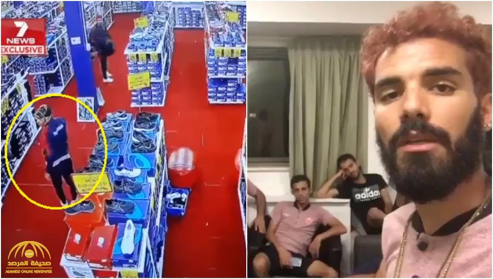أول تعليق من لاعبي منتخب تونس بعد اتهامهم بسرقة أحذية رياضية من أحد المحلات! - فيديو