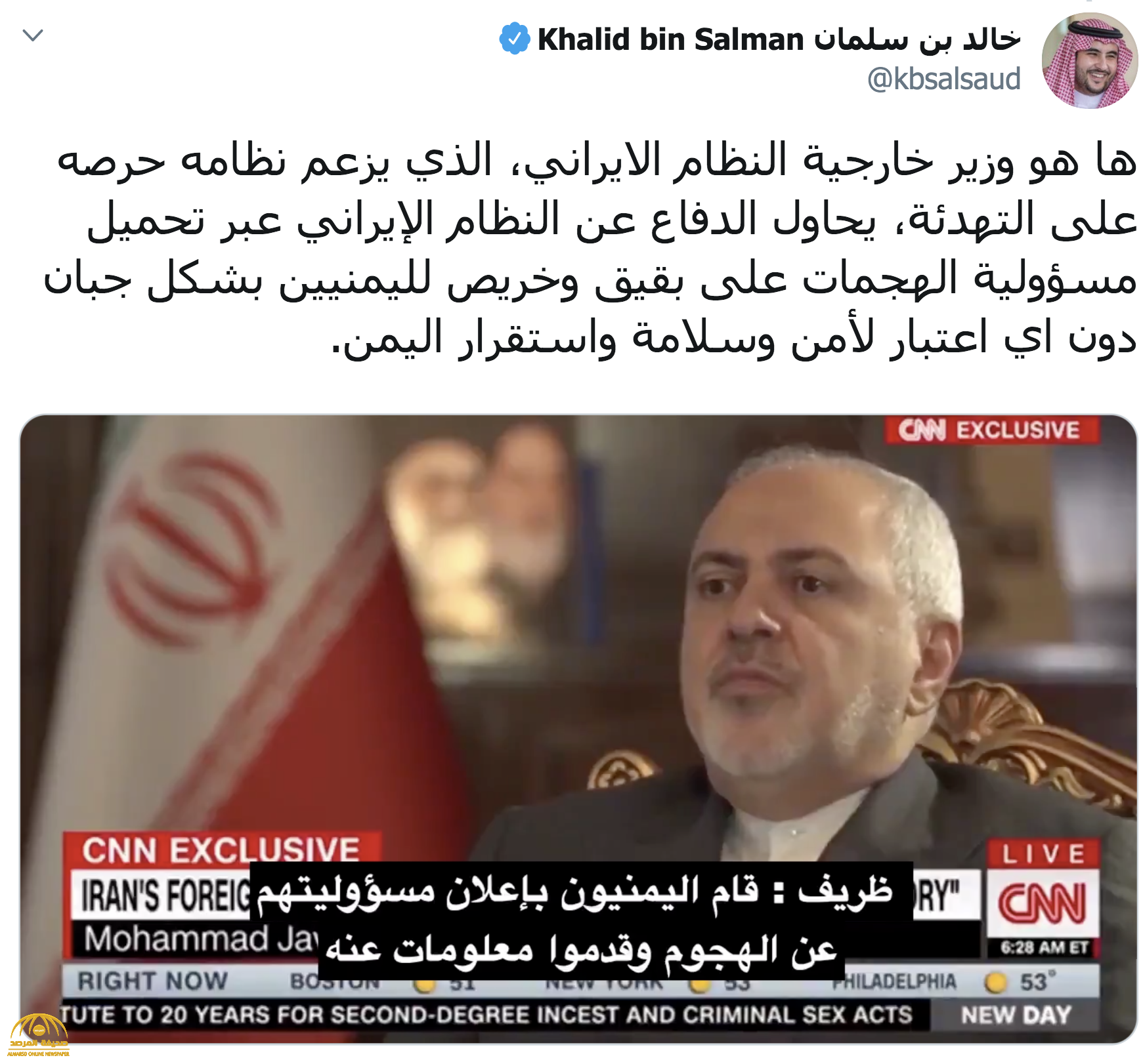 خالد بن سلمان ينشر فيديو لـ”وزير خارجية إيران” وهو يورط اليمنيين في الهجوم الإرهابي على منشآت أرامكو!