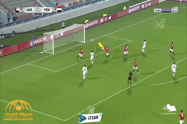 بالفيديو: الإمارات تفوز على اليمن بثلاثية مقابل لاشئ في بطولة "خليجي 24"