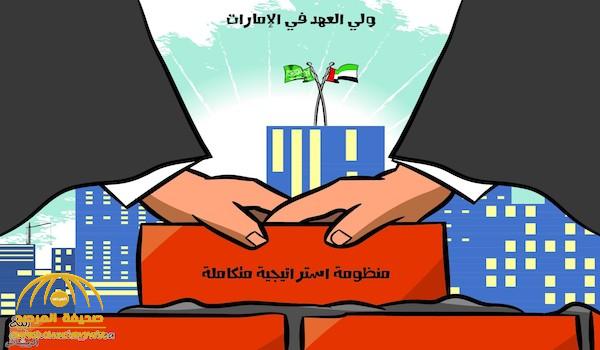 شاهد.. أبرز كاريكاتير الصحف اليوم الخميس
