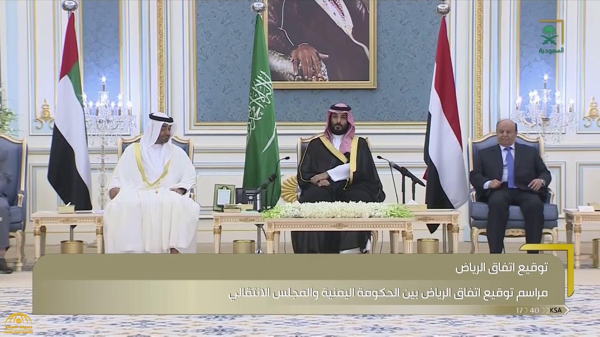 شاهد :  لحظة التوقيع على اتفاق الرياض بين حكومة اليمن والمجلس الانتقالي بحضور ولي العهد والشيخ محمد بن زايد