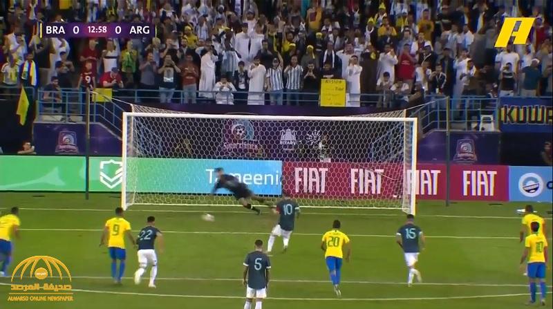 بالفيديو: ميسي يقود الأرجنتين للفوز بالـ "سوبر كلاسيكو" أمام البرازيل في الرياض