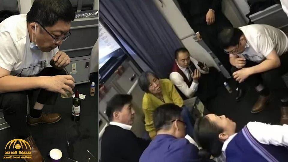 شاهد .. جرَّاح صيني ينقذ راكب على طائرة بأغرب طريقة طبية !