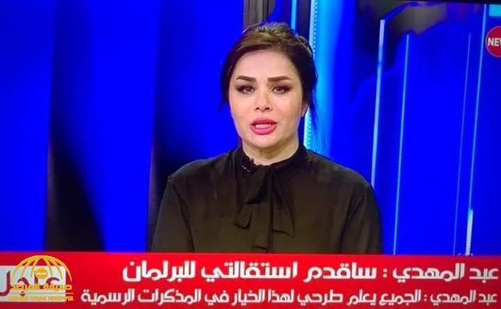 شاهد .. مذيعة عراقية تبكي على الهواء أثناء قراءتها نبأ استقالة عادل عبد المهدي