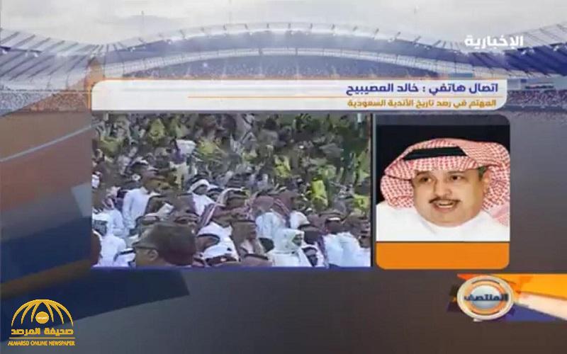 بالفيديو .. خبير رياضي يفجر مفاجأة : ⁧‫النصر‬⁩ حقق لقب الدوري السعودي 17 مرة !