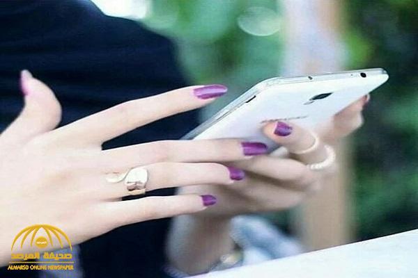 سعودية بالكويت تتلقى رسالة على جوالها .. وحين ردت عليها كانت المفاجأة ! - صورة