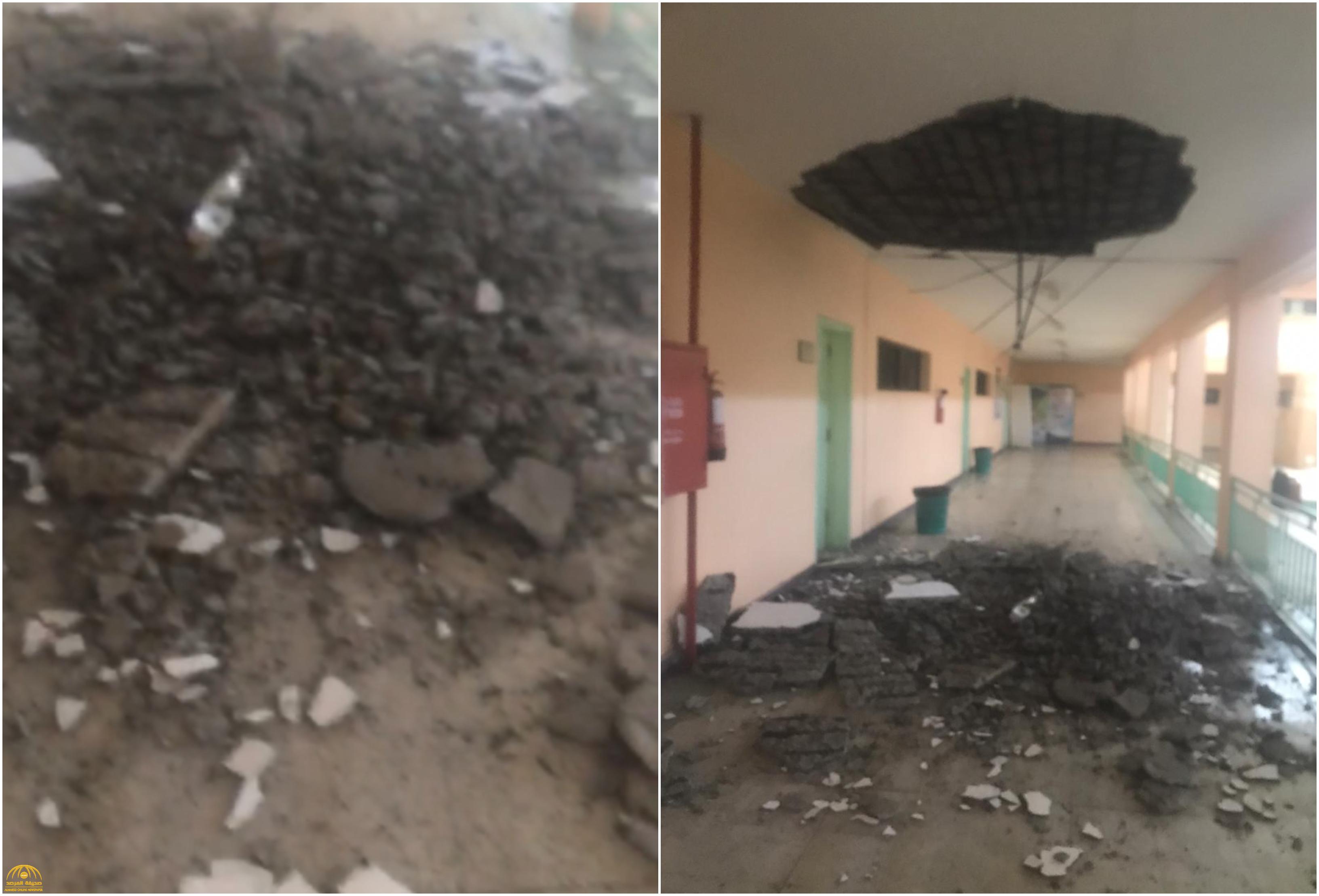 شاهد : انهيار سقف مدرسة في تبوك
