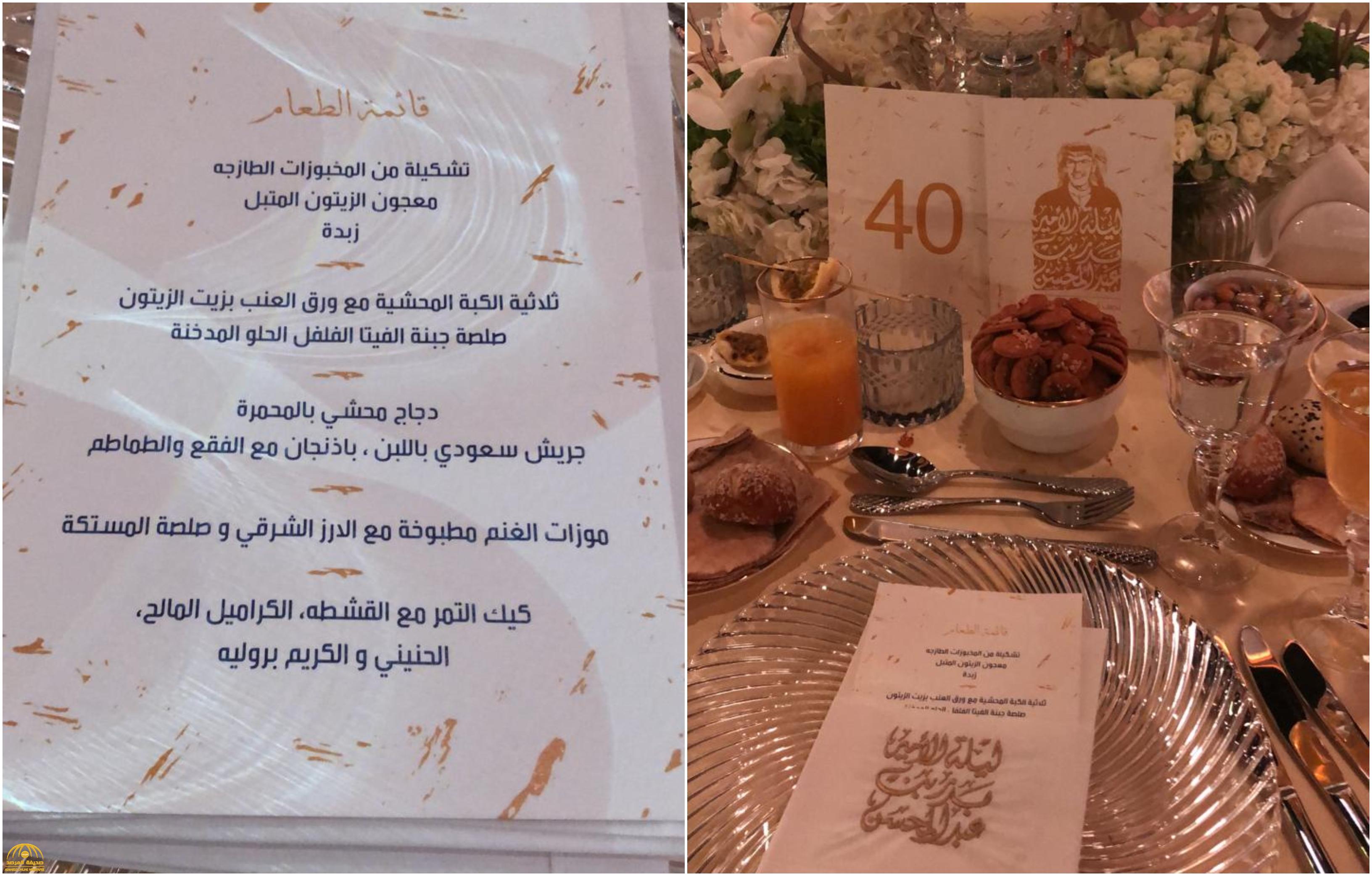 شاهد: صور وفيديو للتجهيزات الضخمة وقائمة أنواع الطعام لحفل هيئة الترفيه لتكريم الأمير بدر بن عبد المحسن