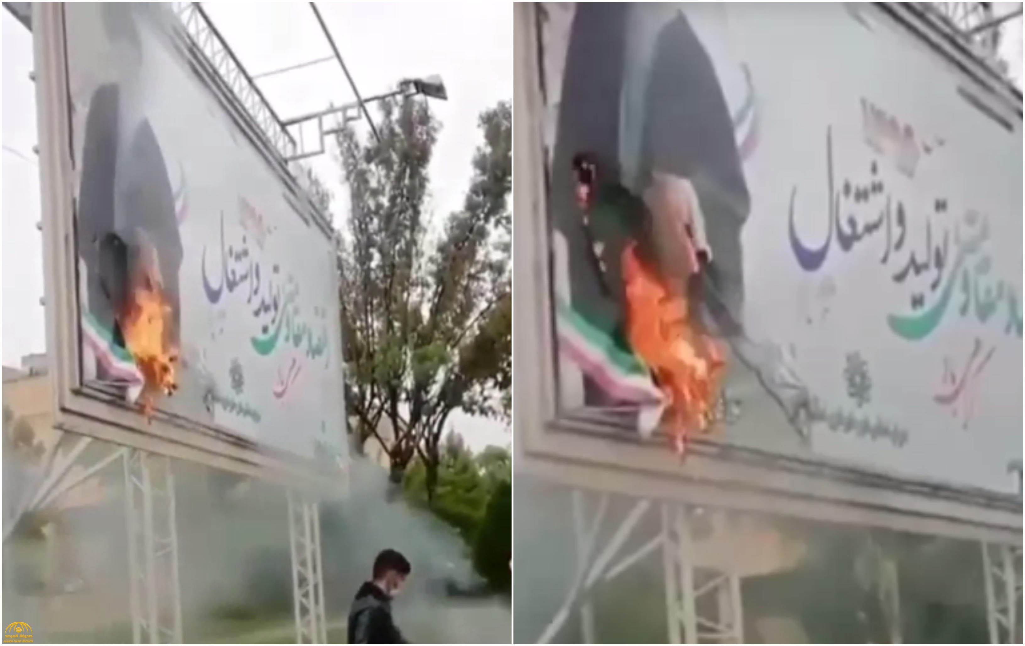 بوادر ثورة شعبية.. شاهد: حرق صورة ضخمة للمرشد الإيراني "علي خامنئي" قرب العاصمة طهران