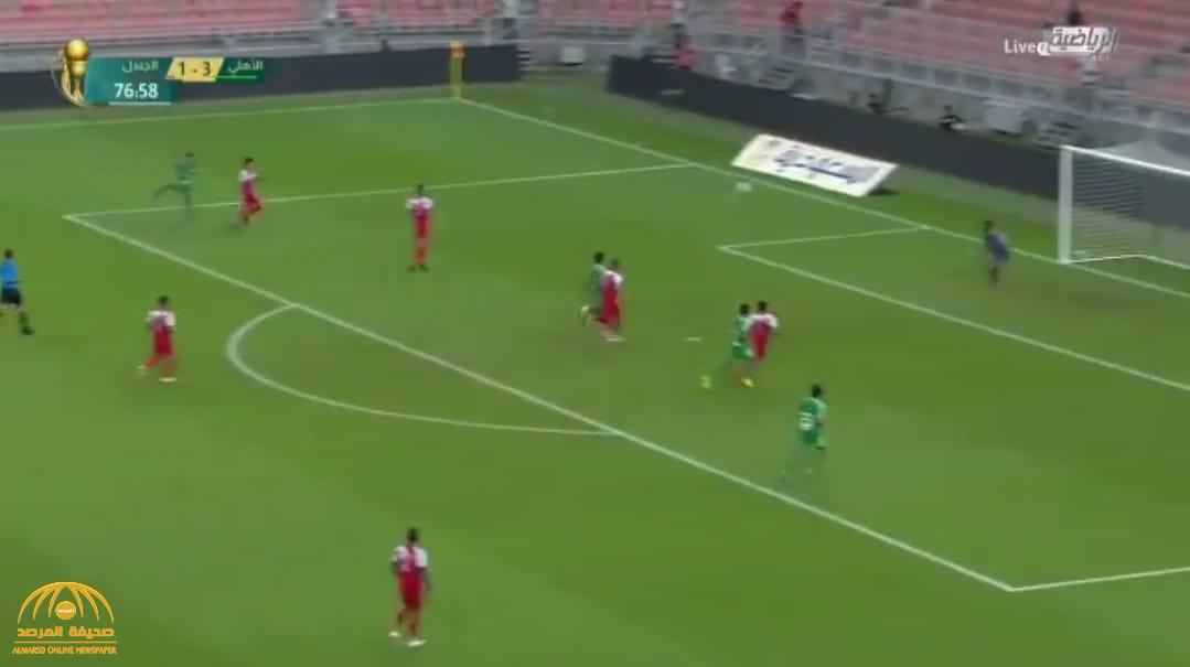 بالفيديو: الأهلي يكتسح الجندل بأربعة أهداف في بطولة كأس الملك