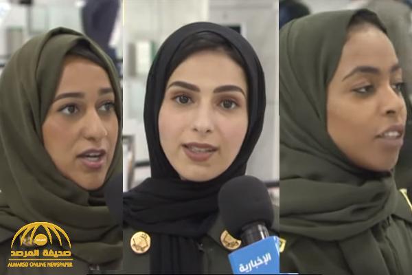 شاهد: موظفات سعوديات في جوازات مطار "الملك عبدالعزيز" في جدة يروين تجاربهن للتعامل مع المسافرين