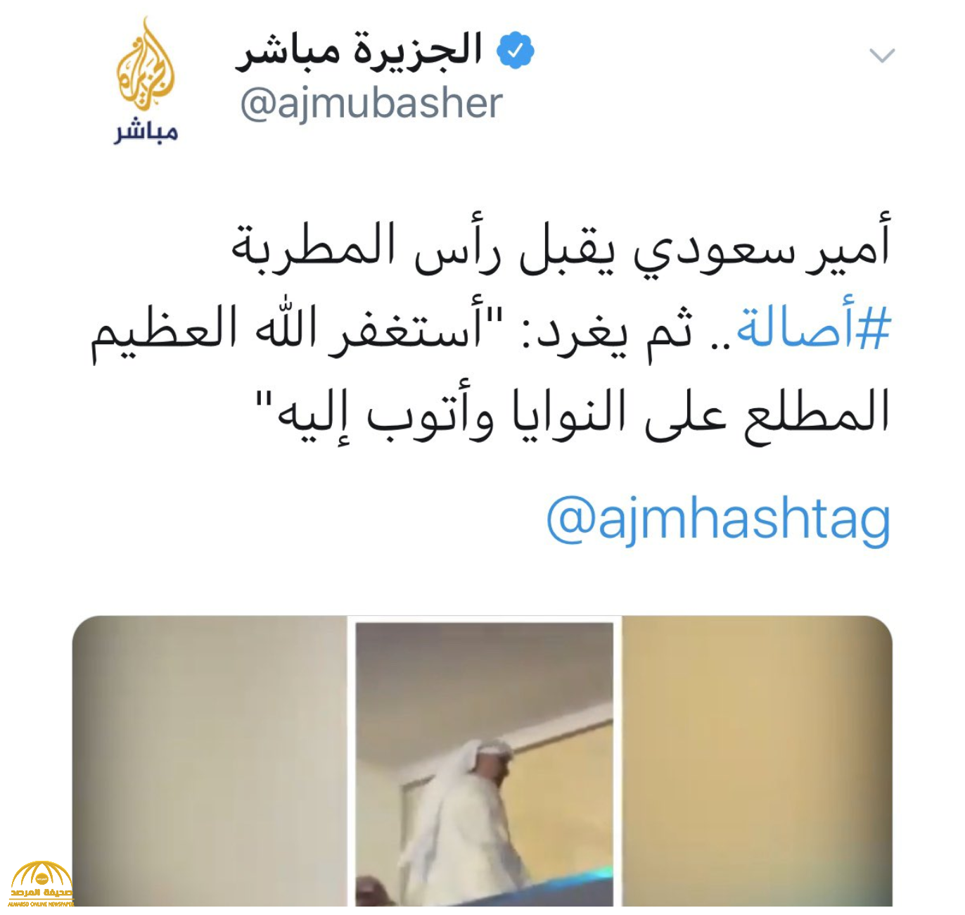 عبد الرحمن بن مساعد يرد على قناة "الجزيرة القطرية" بعد نشرها تقرير عن تقبيله لرأس أصالة!