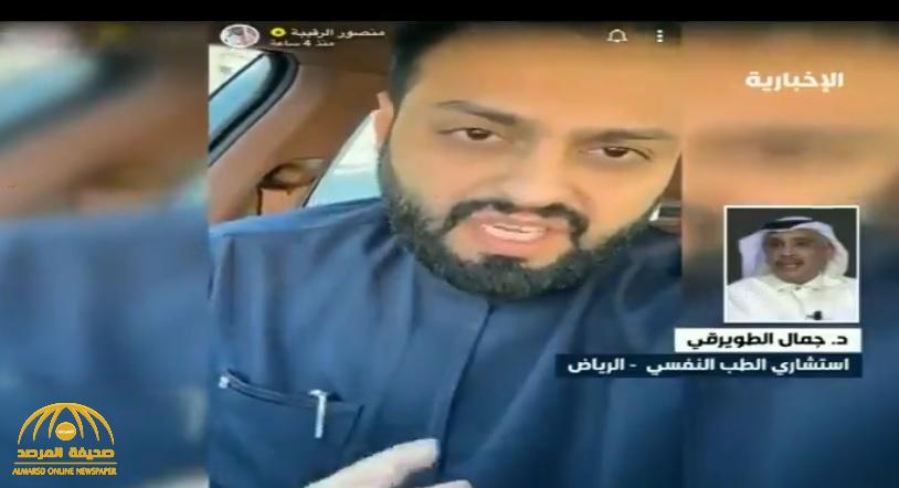 بالفيديو.. استشاري نفسي يرد على "منصور الرقيبة":  "كلامه متناقض.. وليس من حقه قذف الناس"!