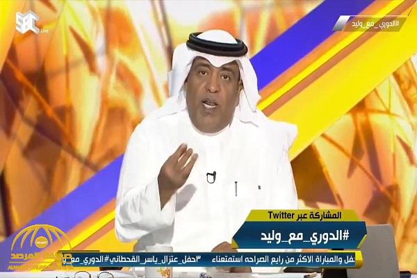 شاهد: " الفراج" يرد على "محمد الشيخ" بشأن عدد بطولات الهلال الآسيوية  .. "هذا اتحاد أم أحمد" !