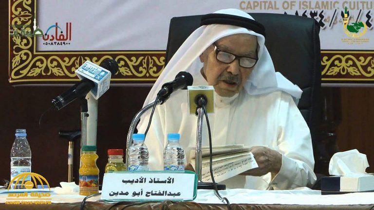 وفاة الأديب والإعلامي عبدالفتاح أبو مدين