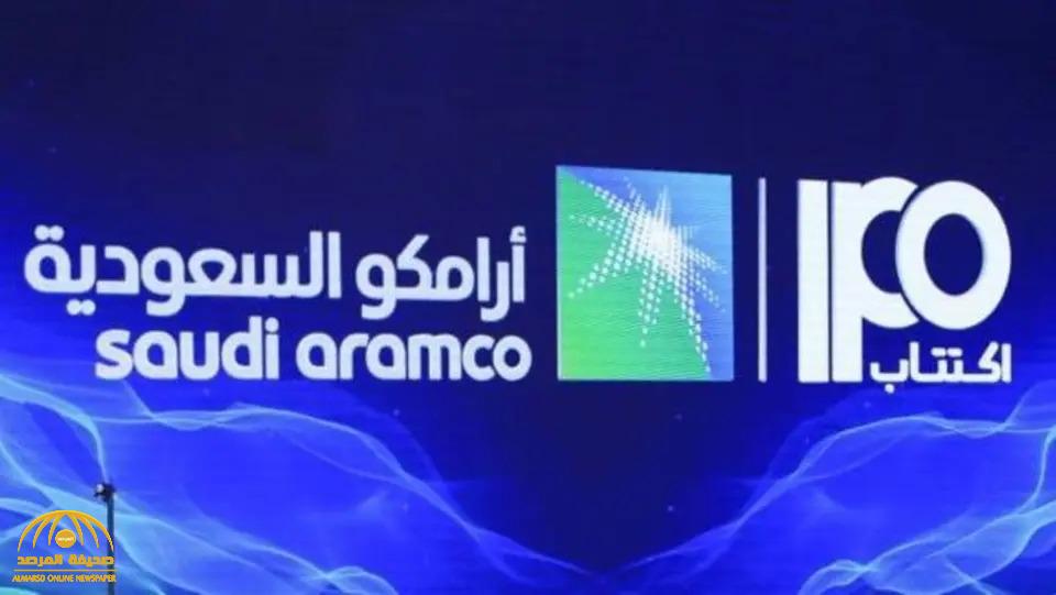 رسمياً .. الإعلان عن موعد إدراج أسهم "أرامكو" بالسوق السعودي