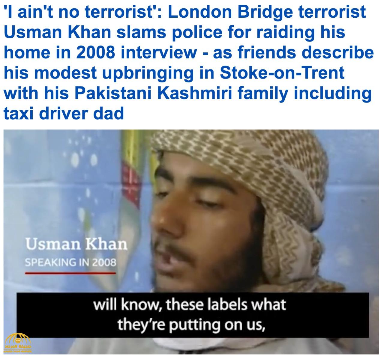 شاهد: فيديو قديم للإرهابي منفذ عملية الطعن على جسر لندن وهو في عمر الـ15 عامًا مدافعًا عن نفسه: "أنا لست إرهابيًا"!