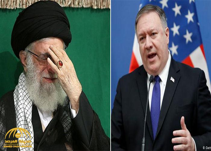 وزير خارجية أمريكا يفتح النار على "عصابة الخميني".. ويعلن عقوبات جديدة ضد مسؤولين إيرانيين !