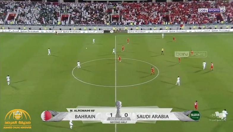 بالفيديو : البحرين تحصل على كأس "خليجي 24" بعد الفوز على السعودية بهدف وحيد