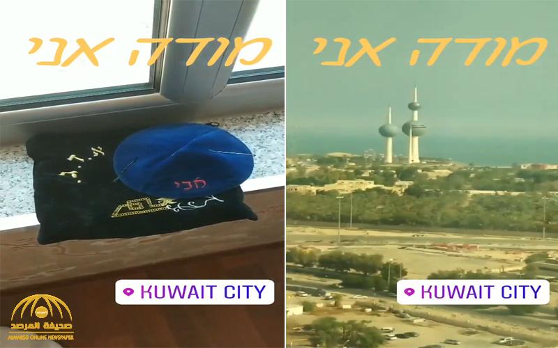 أول تعليق من الكويت بشأن الفيديو المتداول لإسرائيلي من أمام الأبراج