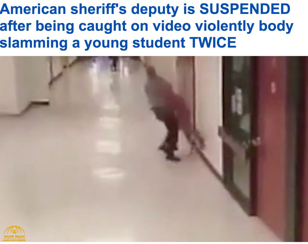 شاهد .. فيديو صادم لشرطي أمريكي يرفع طالب في الهواء ويطرحه على الأرض داخل مدرسة