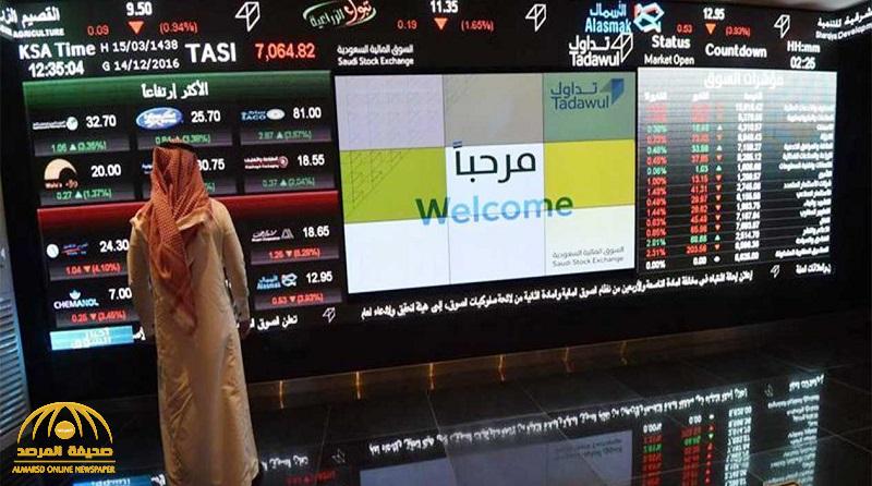 تقرير : سهم "أرامكو"  فى البورصة السعودية