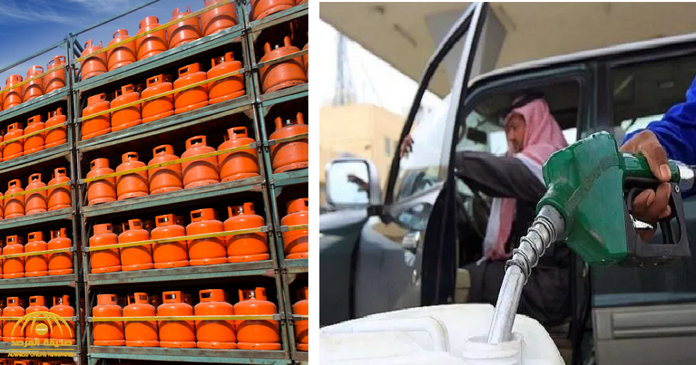 الكشف عن حقيقة خفض  سعر البنزين ورفع  سعر اسطوانات الغاز في المملكة !