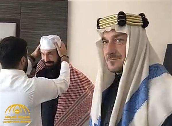 شاهد: الإيطاليان "بيرلو" و "توتي" يرتديان الزي السعودي قبل ساعات من حفل اعتزال ياسر القحطاني