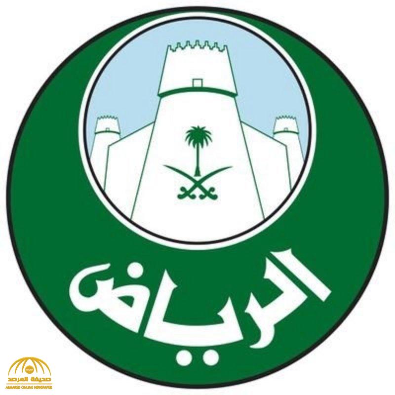 شاهد ... أمانة الرياض تثير الجدل بتغريدة  عن " الفلامنجو "  بعد هزيمة الهلال  وتضطر لحذفها !