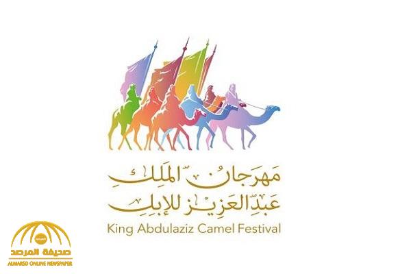 حساب "مهرجان الإبل"يثير غضب جماهير النصر بعد نشر تغريدة  "صغير الرياض يصيح" ويسارع بحذفها  !