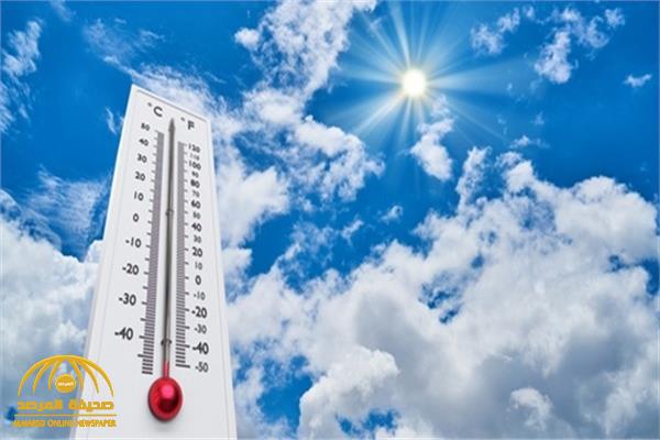 "الأرصاد" تكشف عن حالة الطقس ودرجات الحرارة المتوقعة خلال الساعات القادمة !