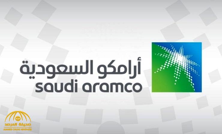 السعودية برس الكشف عن سعر إغلاق سهم أرامكو في اليوم الرابع للتداول