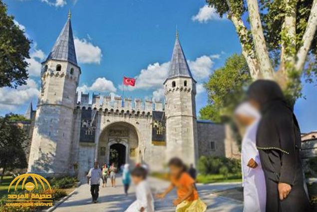 تركيا تفرض إجراء جديد "مشدد" على السياح السعوديين في حال طلب تأشيرة لزيارتها !