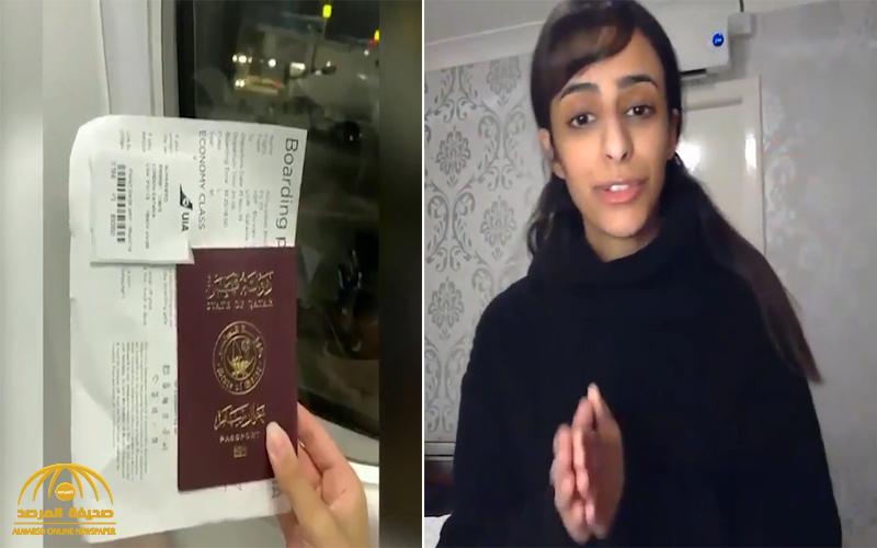 شاهد .. فتاة قطرية تهرب من أسرتها وتطلب اللجوء في بريطانيا وتكشف ما تتعرض له في بلادها !