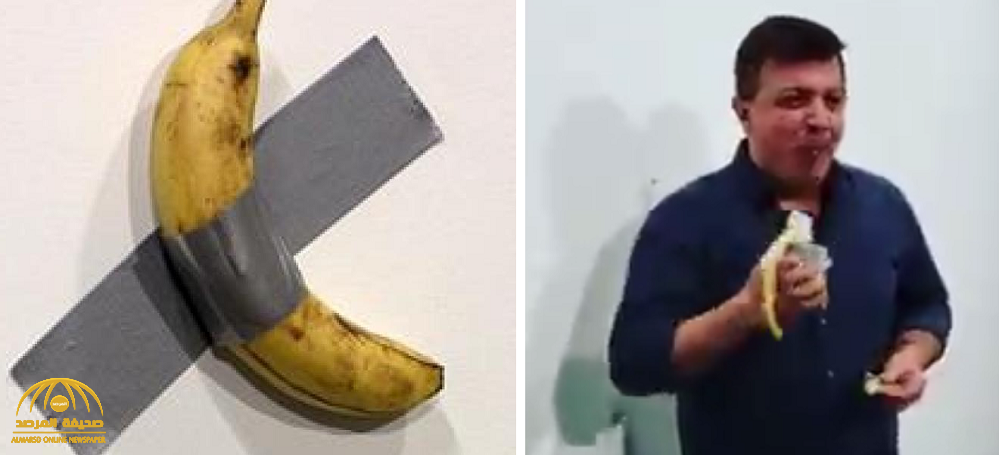 بالفيديو ... بعد بيعها ب120 ألف دولار ... فنان أمريكي جائع يصدم زوار المعرض  ويأكل الموزة المعلقة على الجدار!