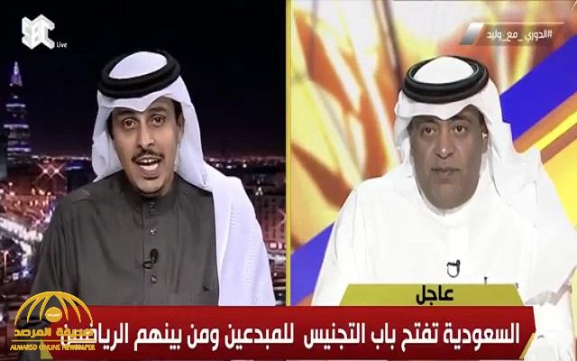 بعد السماح بتجنيس الكفاءات.. بالفيديو: إعلامي رياضي يكشف عن 4 لاعبين مرشحين للحصول على الجنسية السعودية