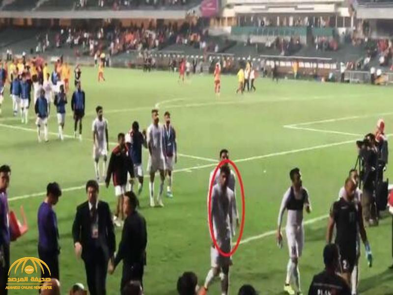 شاهد:  لاعب بحريني  يسخر من جمهور الصين بالإشارة  إلى عينيه .. والفيفا تصدرعقوبة بحقه