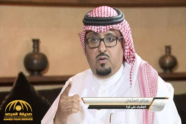 “قاتل الله الغباء “.. سالم العثمان يشعل تويتر بسبب هدف حمدالله!