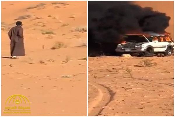 بالفيديو : سبب غريب وراء احتراق سيارة بالكامل في الصحراء .. شاهد .. ردة فعل مالكها!
