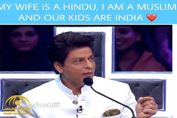بالفيديو.. الممثل الهندي  "شاروخان" : أنا مسلم  ولكن لا أصلي .. وهكذا أبلغت أبنتي عندما سألت عن ديانتها!