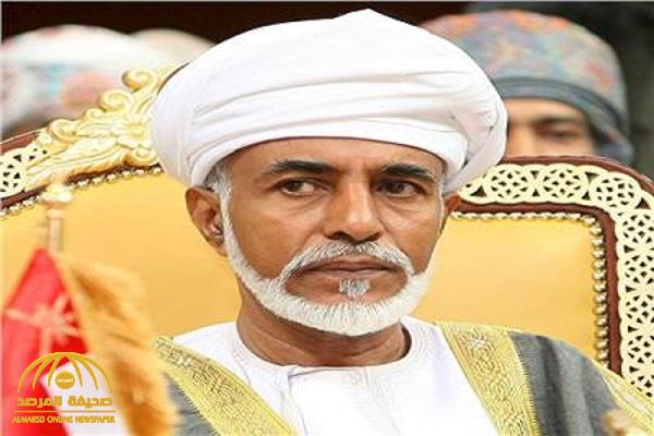 "مظروف مغلق" و"4 مرشحين محتملين".. من سيحكم عمان بعد وفاة السلطان قابوس ؟