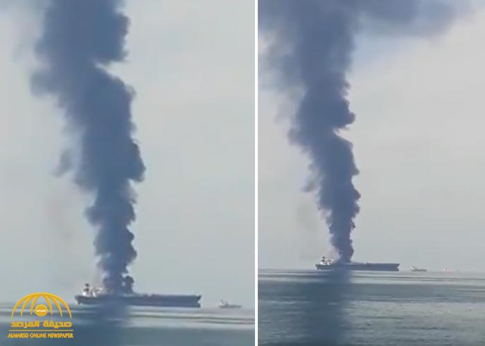 بالفيديو : احتراق ناقلة نفط قبالة الإمارات .. والأسطول الخامس الأمريكي يعلق!